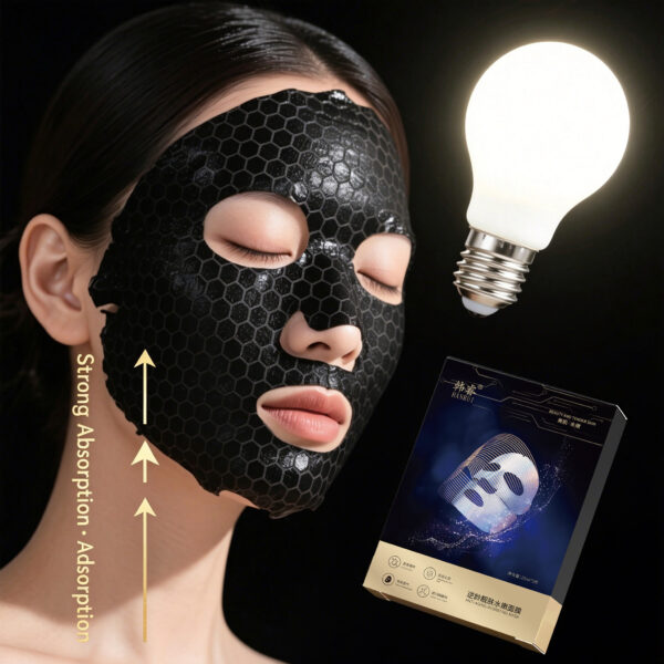 Graphene Hydrating Facial Mask