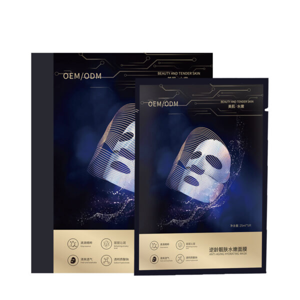 Graphene Hydrating Facial Mask